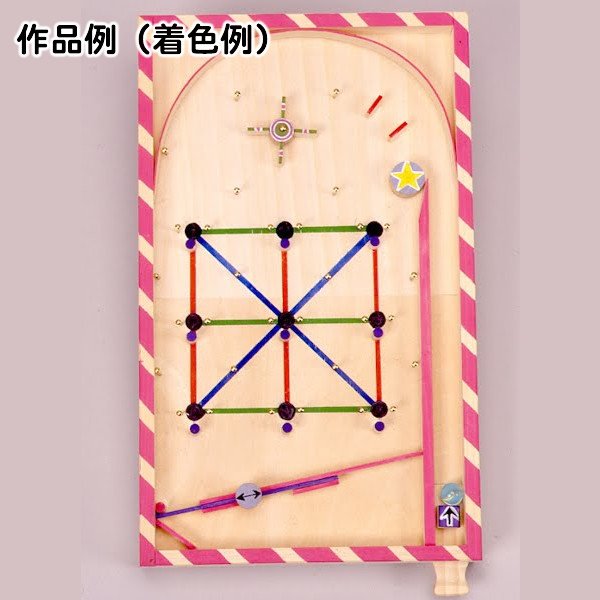 画像6: 木工工作おもちゃ スマートボール (6)