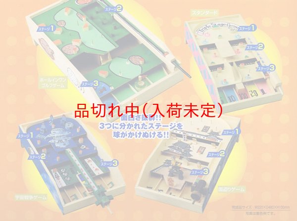 画像5: 木工工作おもちゃ 3段コリントゲーム まとめ買い40セット (5)