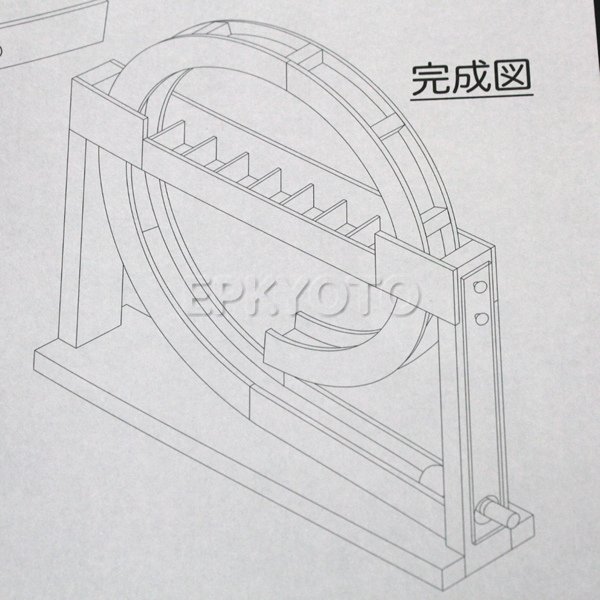 画像6: 木工工作おもちゃ ループ まとめ買い30セット (6)