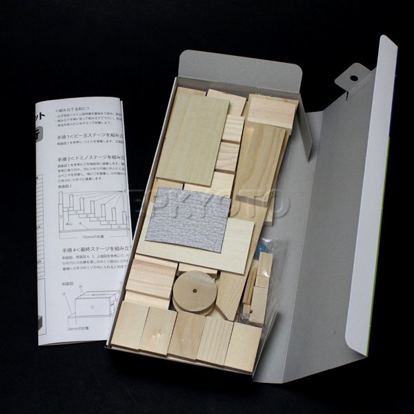 画像3: 木工工作おもちゃ ミニからくり装置 (3)