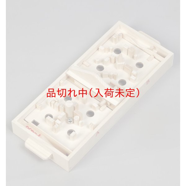 画像2: 木工工作おもちゃ 迷路ゲーム まとめ買い30セット (2)