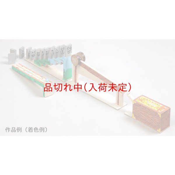 画像2: 木工工作おもちゃ ミニからくり装置 まとめ買い30セット (2)