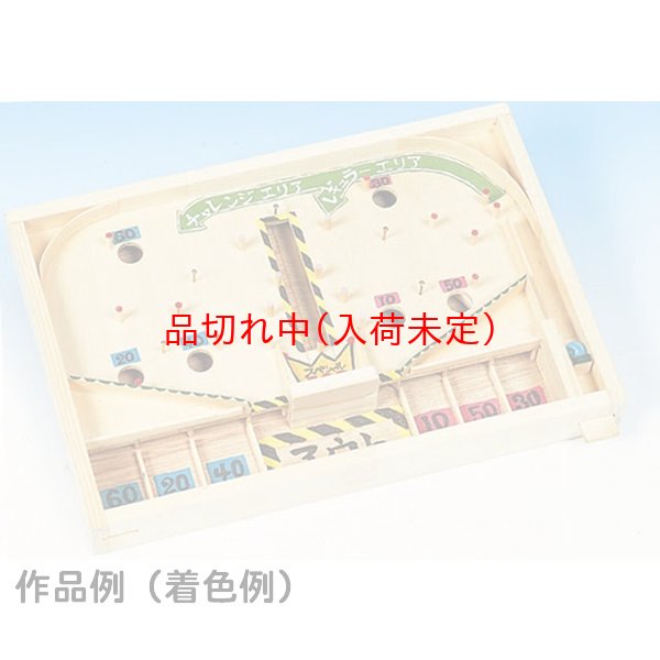 画像3: 木工工作おもちゃ　対戦コリントゲーム (3)