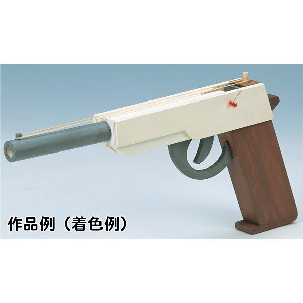 木工工作おもちゃ ゴム鉄砲 まとめ買い50セット 手作り工作キット 木工工作おもちゃ 未組立て 子供用 Com イベント用品とパーティーグッズの通販 木工工作おもちゃ ゴム鉄砲 まとめ買い50セット 手作り工作キット 木工工作おもちゃ 未組立て 子供用 Com イベント用品とパーティーグッズの通販
