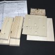 画像4: 木工工作おもちゃ　迷路ゲーム (4)