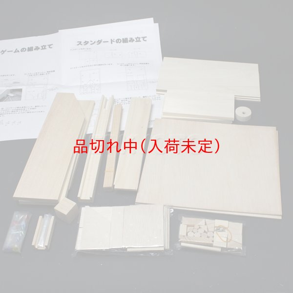 画像2: 木工工作おもちゃ 3段コリントゲーム まとめ買い40セット (2)