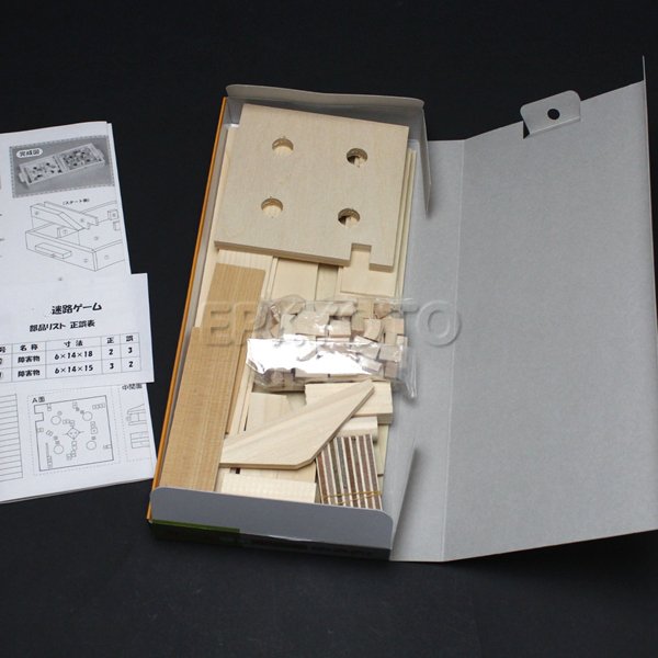 画像3: 木工工作おもちゃ 迷路ゲーム (3)