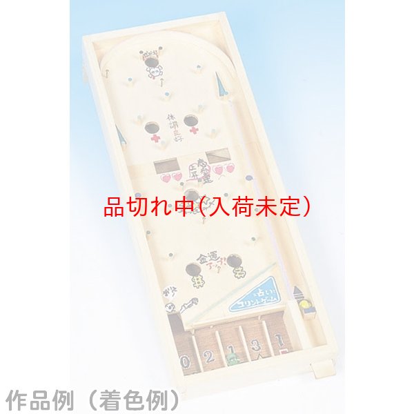 画像5: 木工工作おもちゃ　対戦コリントゲーム (5)