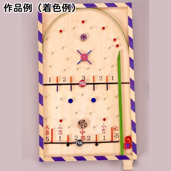 画像8: 木工工作おもちゃ スマートボール まとめ買い25セット (8)