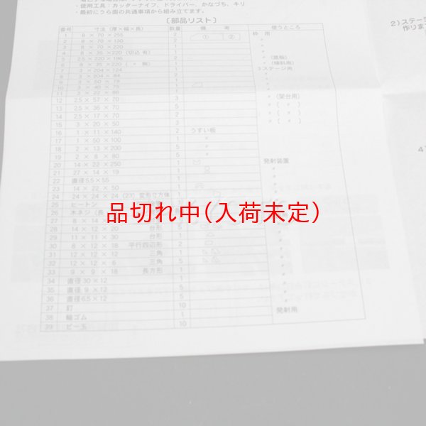 画像3: 木工工作おもちゃ 3段コリントゲーム まとめ買い40セット (3)