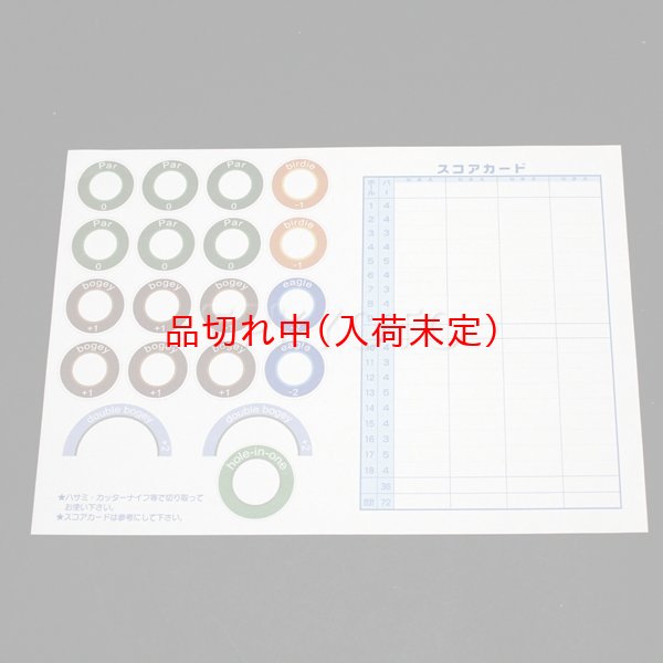 画像3: 木工工作おもちゃ ゴルフゲーム まとめ買い22セット (3)