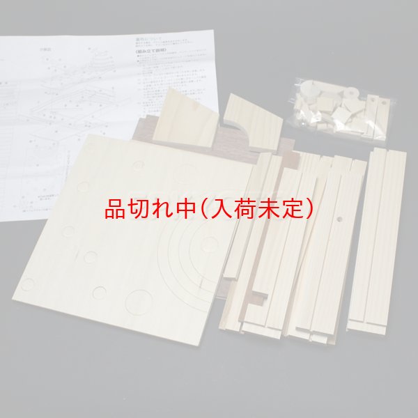 画像2: 木工工作おもちゃ ゴルフゲーム まとめ買い22セット (2)