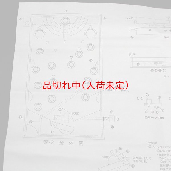 画像5: 木工工作おもちゃ ゴルフゲーム まとめ買い22セット (5)