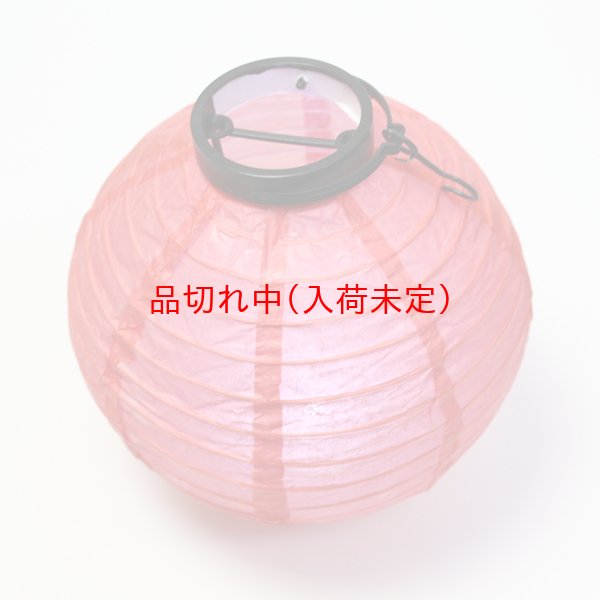 画像7: 手作りお絵かき赤ちょうちん まとめ買い30セット (7)