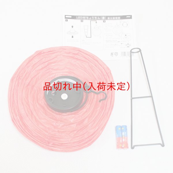 画像3: 手作りお絵かき赤ちょうちん まとめ買い30セット (3)