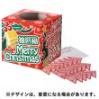 画像2: クリスマスキャンドル抽選会　50人用 (2)