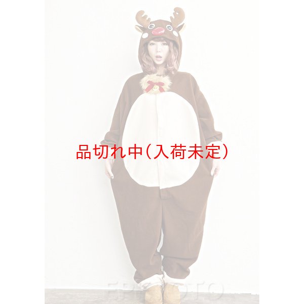 画像1: 営業日午前注文即日発送｜大人用　コスチューム　トナカイ (1)