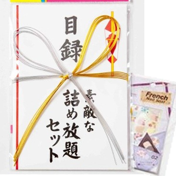 画像2: ジョーク目録 (2)