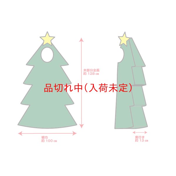 画像4: 大人用　コス着ぐるみ　クリスマスツリー (4)