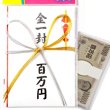 画像5: ジョーク目録 (5)