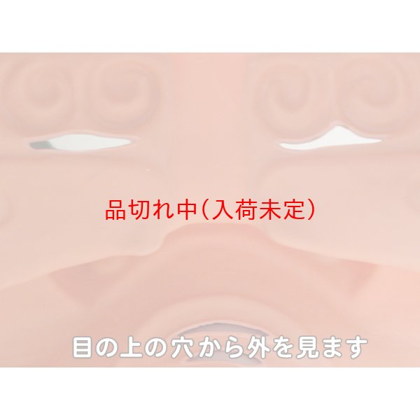 画像6: 大人用　かぶりもの　獅子舞 (6)