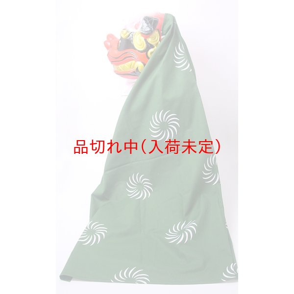 画像3: 大人用　かぶりもの　獅子舞 (3)