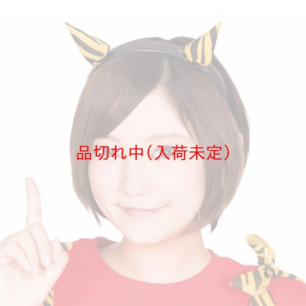 画像3: 営業日午前注文即日発送|大人用 カチューシャ 鬼 (3)