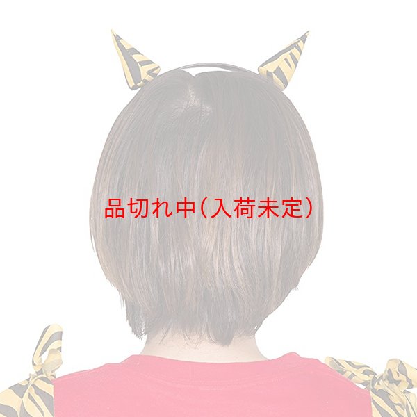 画像4: 営業日午前注文即日発送|大人用 カチューシャ 鬼 (4)