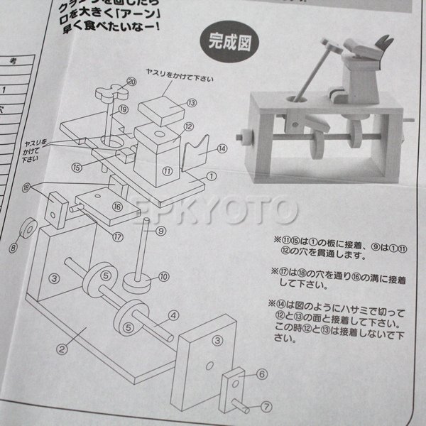画像4: 木工工作からくりおもちゃ 犬 (4)