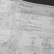 画像6: 大人の木工工作からくりおもちゃ　自動車　まとめ買い35セット (6)