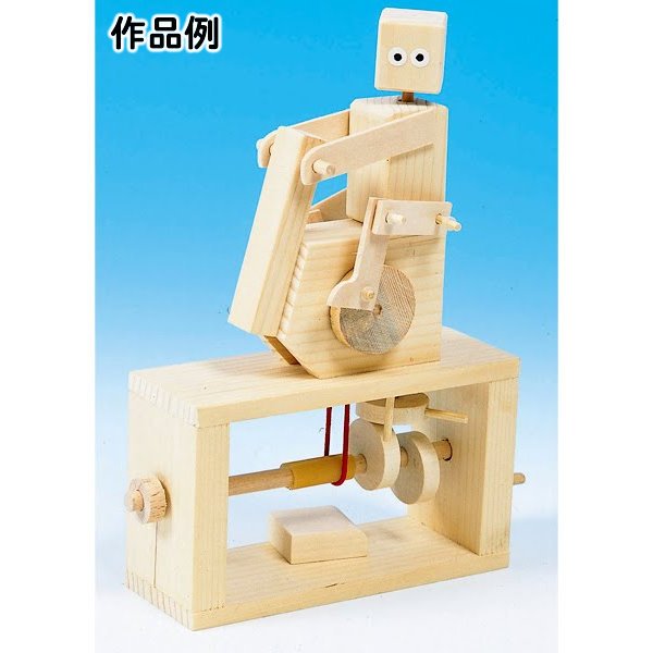 画像1: 木工工作からくりおもちゃ　サイクリング (1)