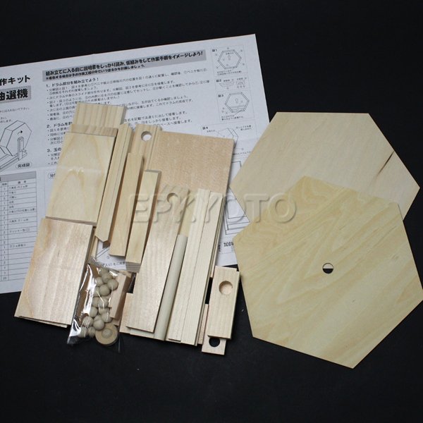 画像2: 木工工作からくりおもちゃ ガラポン抽選器 (2)