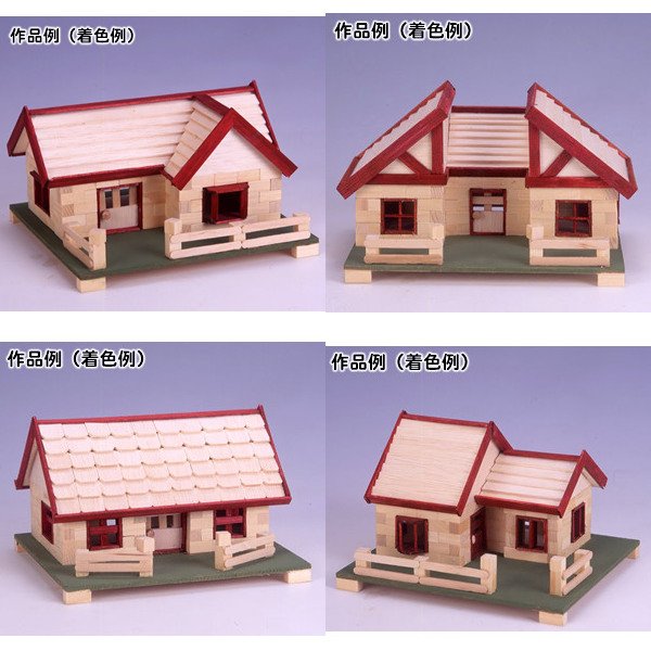 画像6: 木工工作キット 手作り貯金箱 私の家 (6)