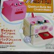 画像3: 木工工作キット　手作り貯金箱　ブタ　まとめ買い50セット (3)