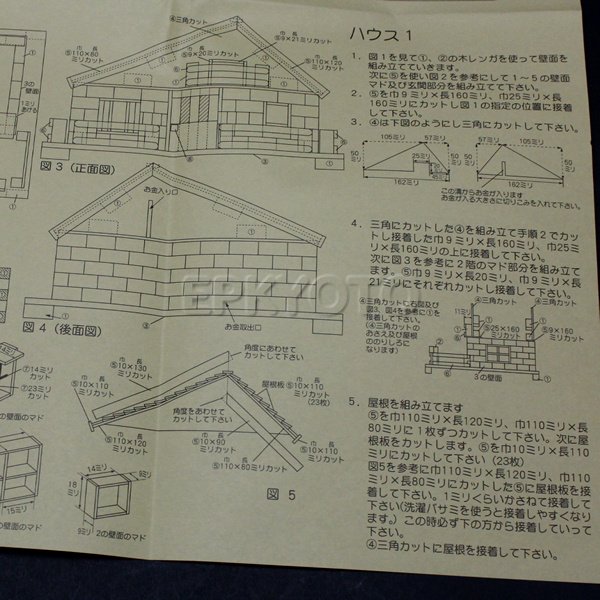 画像4: 木工工作キット 手作り貯金箱 私の家 まとめ買い30セット (4)
