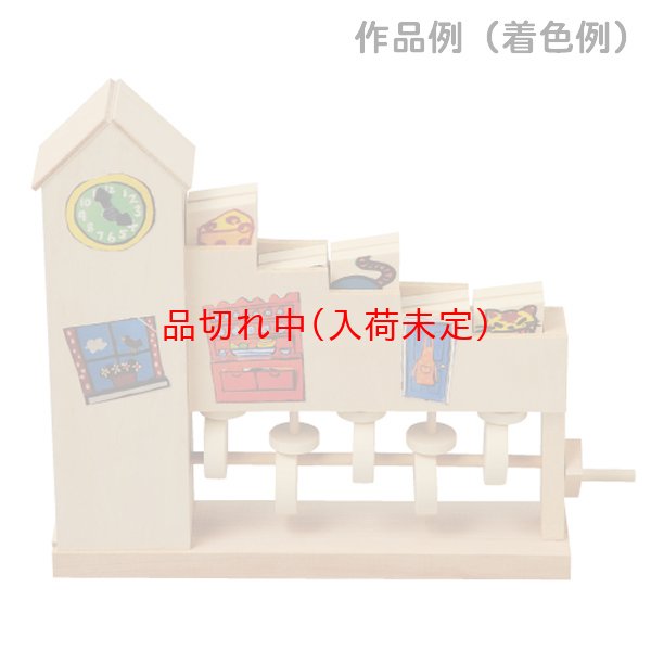 画像2: 木工工作キット　手作り貯金箱　からくり坂上がり (2)