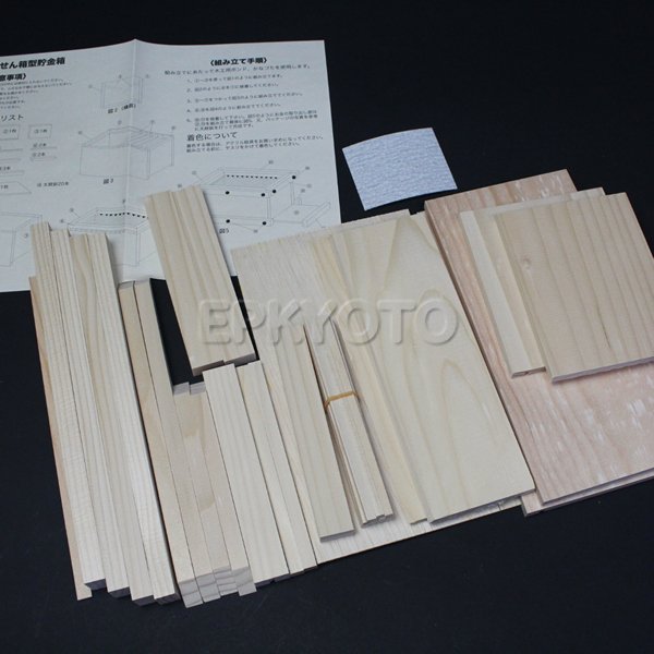 画像2: 木工工作キット 手作り貯金箱 賽銭箱 まとめ買い40セット (2)