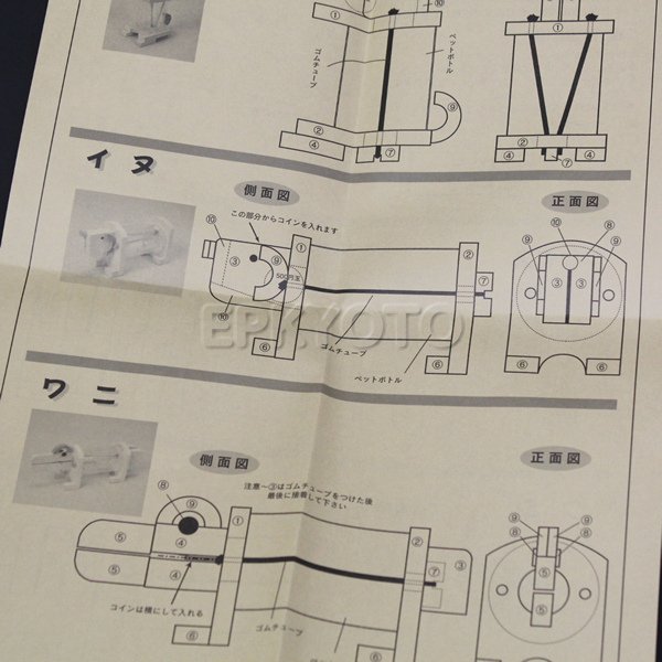 画像5: 木工工作キット 手作り貯金箱 動物 (5)