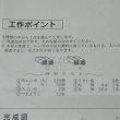 画像4: 木工工作キット　手作り貯金箱　東京タワー　まとめ買い30セット (4)