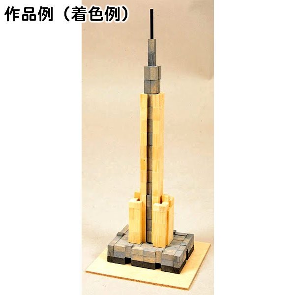 画像5: 木工工作キット 手作り貯金箱 東京タワー まとめ買い30セット (5)
