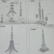 画像3: 木工工作キット　手作り貯金箱　東京タワー (3)