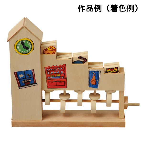 画像2: 木工工作キット 手作り貯金箱 からくり坂上がり まとめ買い40セット (2)