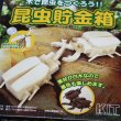 画像1: 木工工作キット　手作り貯金箱　昆虫　まとめ買い50セット (1)