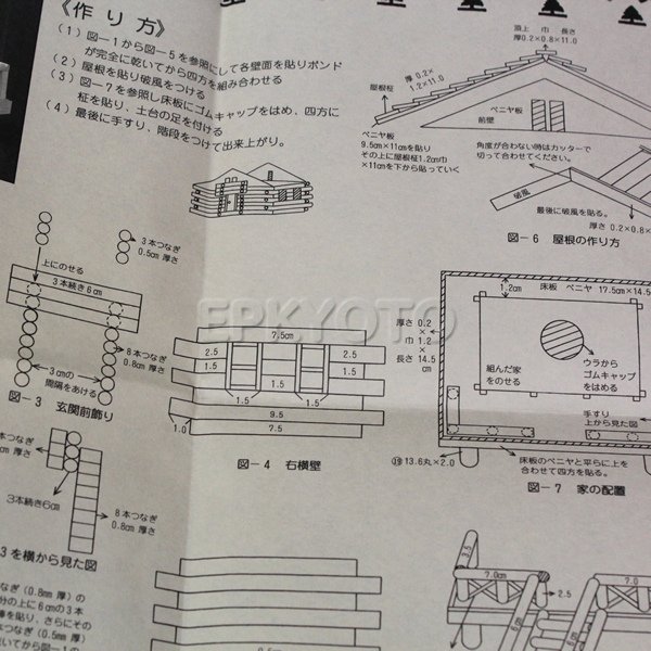 画像4: 木工工作キット 手作り貯金箱 ログハウス 北海道タイプ まとめ買い30セット (4)