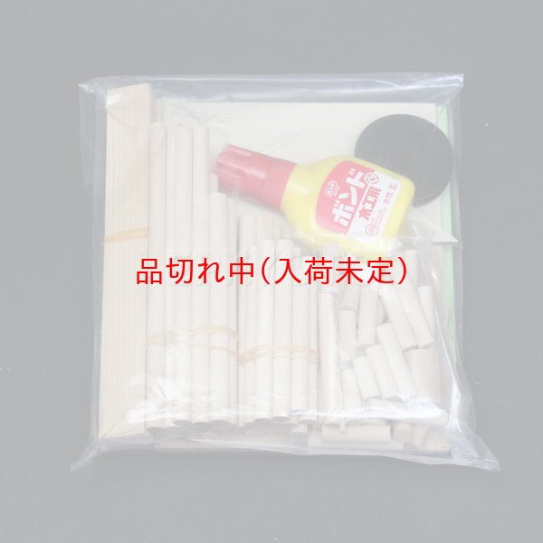 画像2: 木工工作キット 手作り貯金箱 ログハウス 初心者向けタイプ (2)