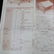 画像3: 木工工作キット　手作り貯金箱　ログハウス　ポピュラータイプ (3)