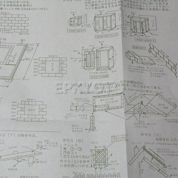 画像4: 木工工作キット 手作り貯金箱 芝生&ログハウス (4)