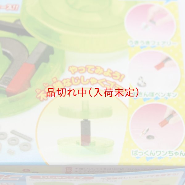 画像4: 科学&実験景品 磁石セット (4)