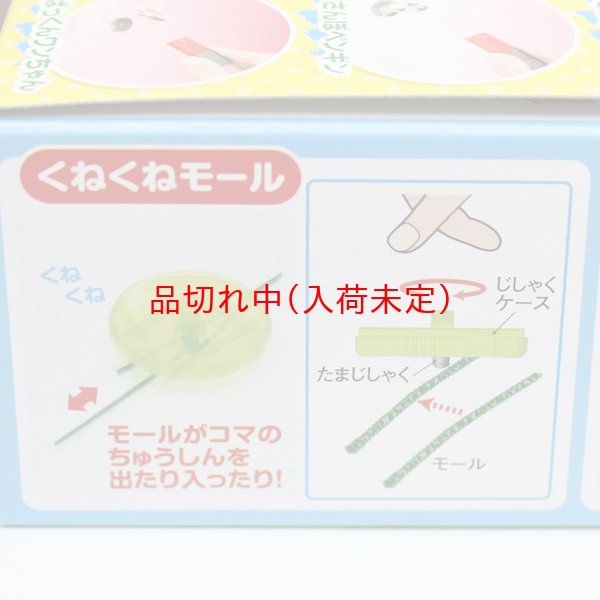 画像5: 科学&実験景品 磁石セット (5)