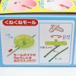 画像5: 科学＆実験景品　磁石セット　まとめ買い40セット (5)